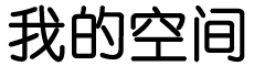 哈尔滨市新闻网